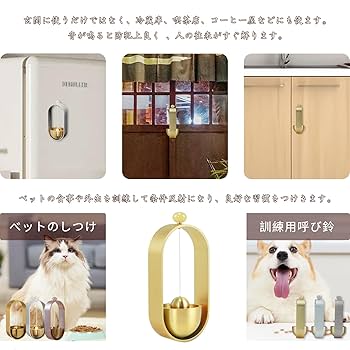 インテリアの呼び鈴 Amazon.co.jp: [VIVIMODA]ドアベル 鈴 玄関鈴 引き戸 玄関